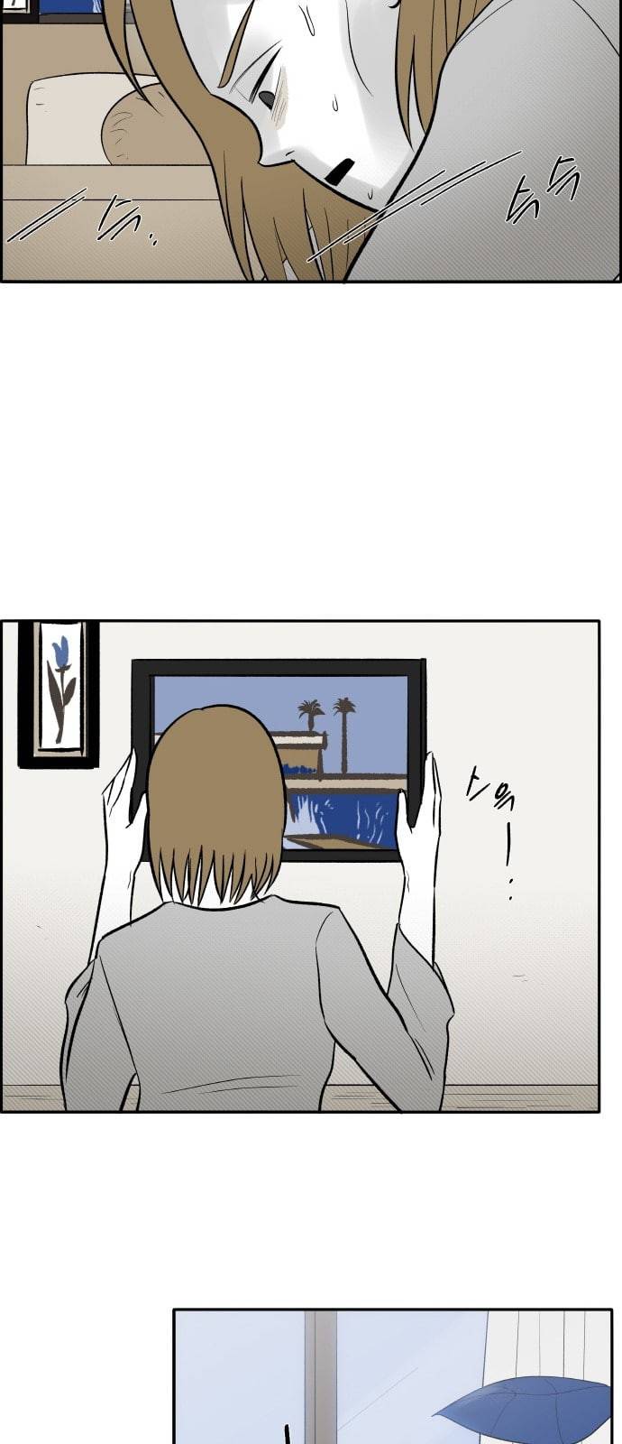 위대한 방옥숙 52 가족의 변화 39