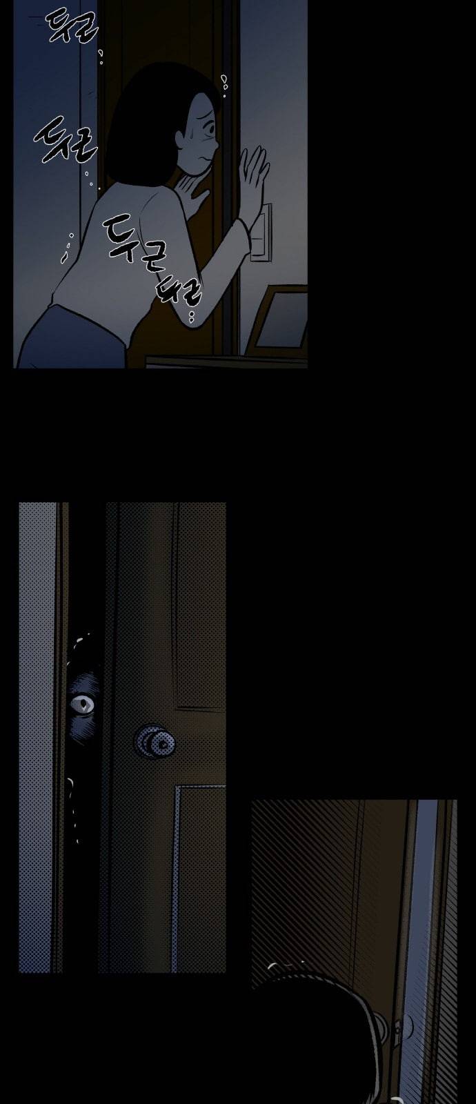 위대한 방옥숙 59 또 한번의 외출 18