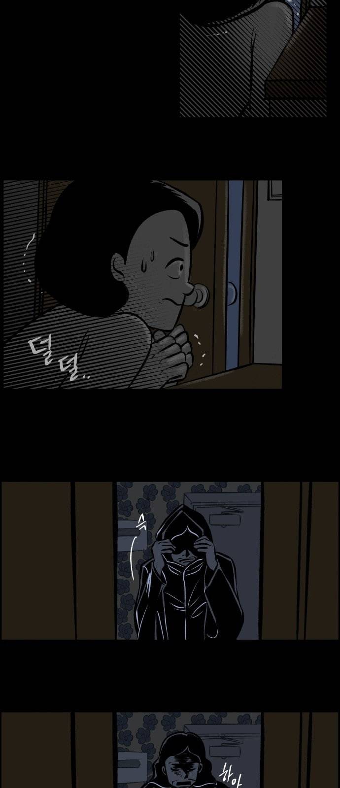 위대한 방옥숙 59 또 한번의 외출 19