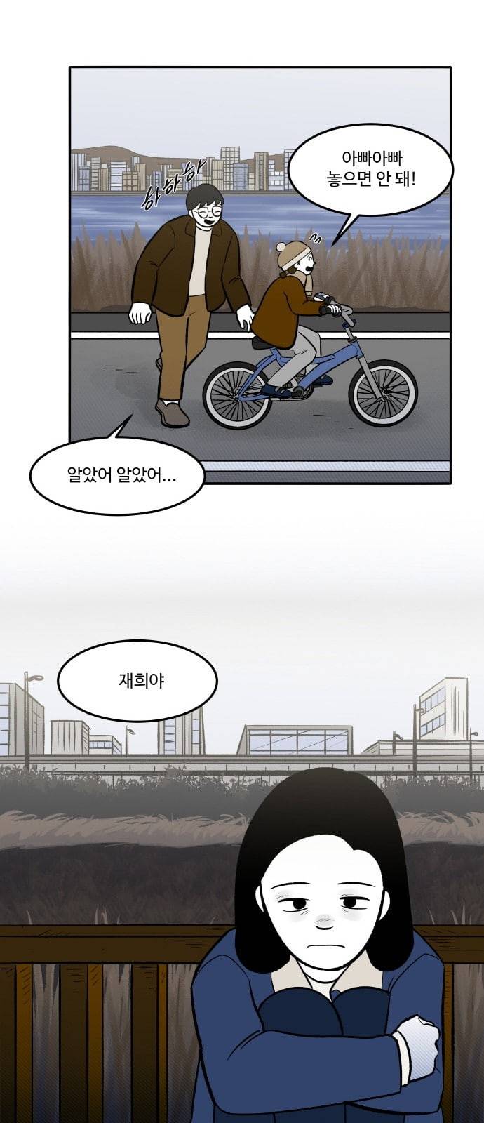 위대한 방옥숙 59 또 한번의 외출 52