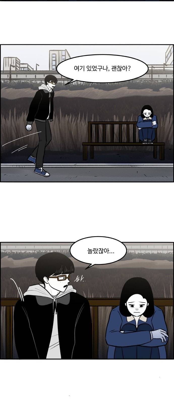위대한 방옥숙 59 또 한번의 외출 53