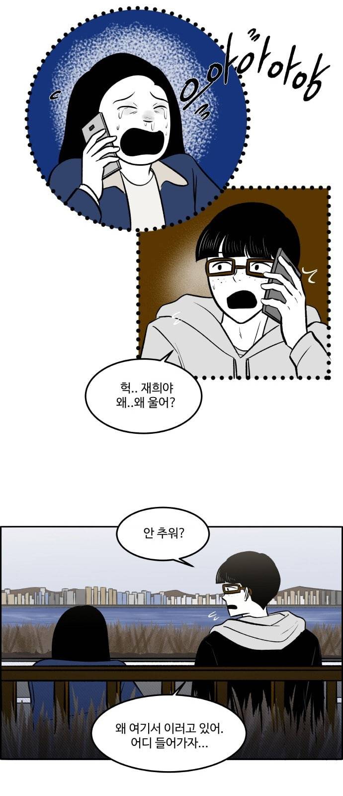 위대한 방옥숙 59 또 한번의 외출 54