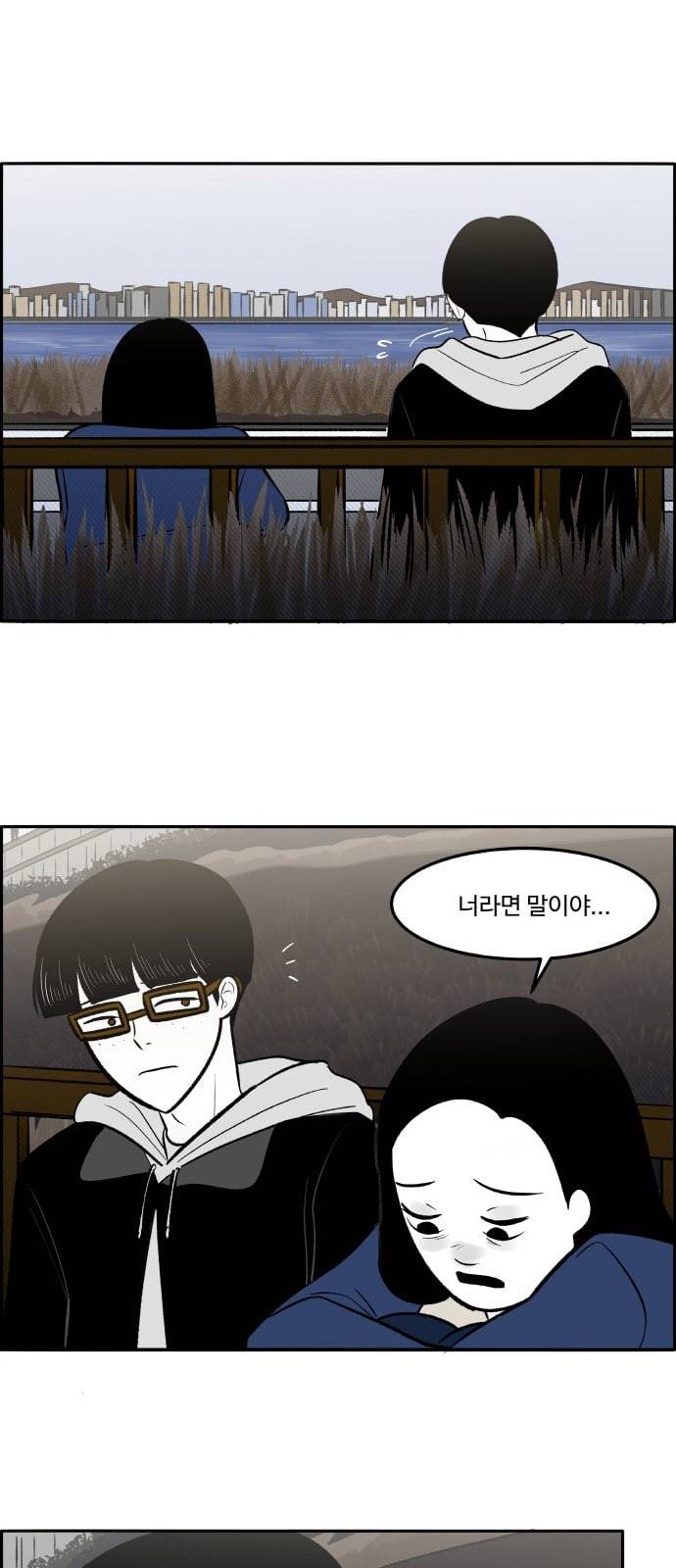위대한 방옥숙 59 또 한번의 외출 55