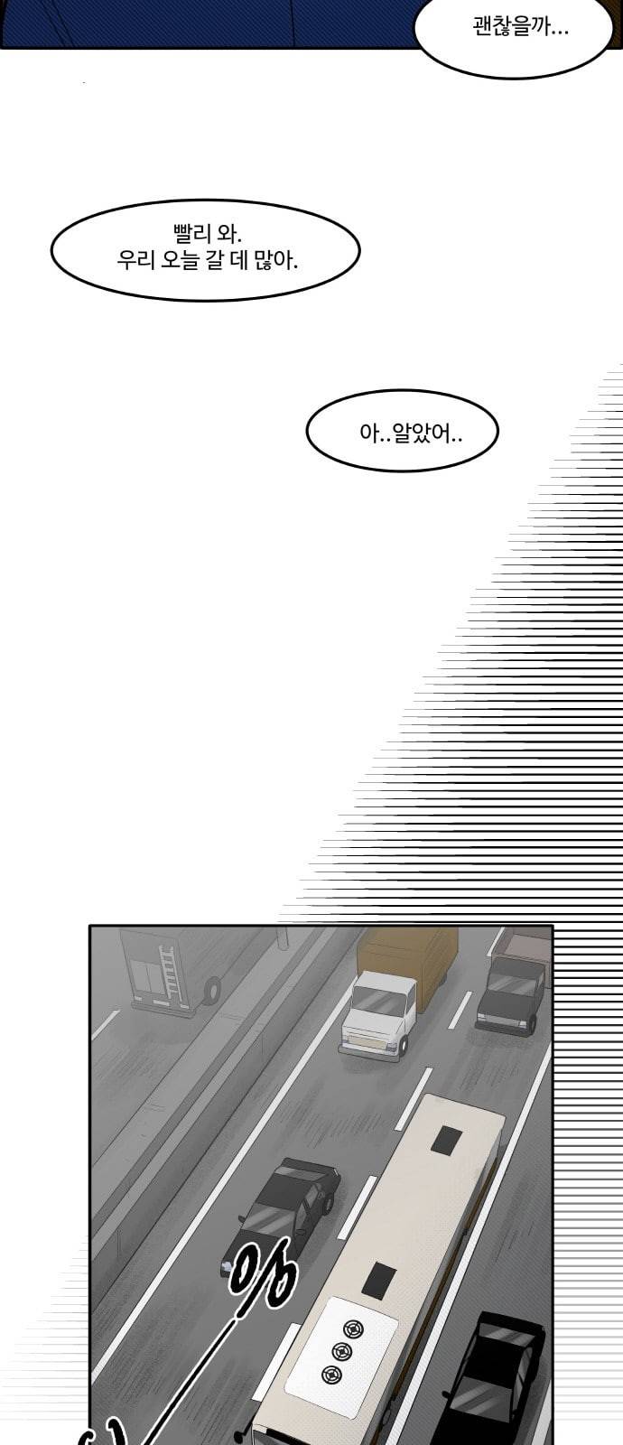 위대한 방옥숙 64 부녀회의 활약 1 7