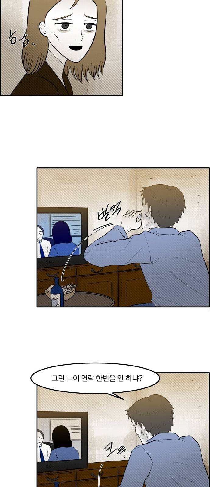 위대한 방옥숙 64 부녀회의 활약 1 19