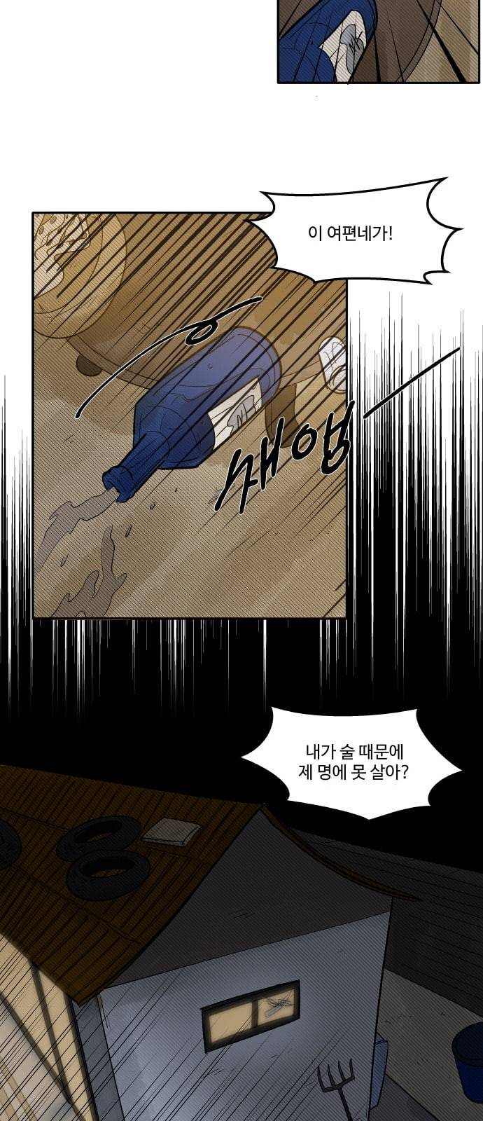 위대한 방옥숙 64 부녀회의 활약 1 23