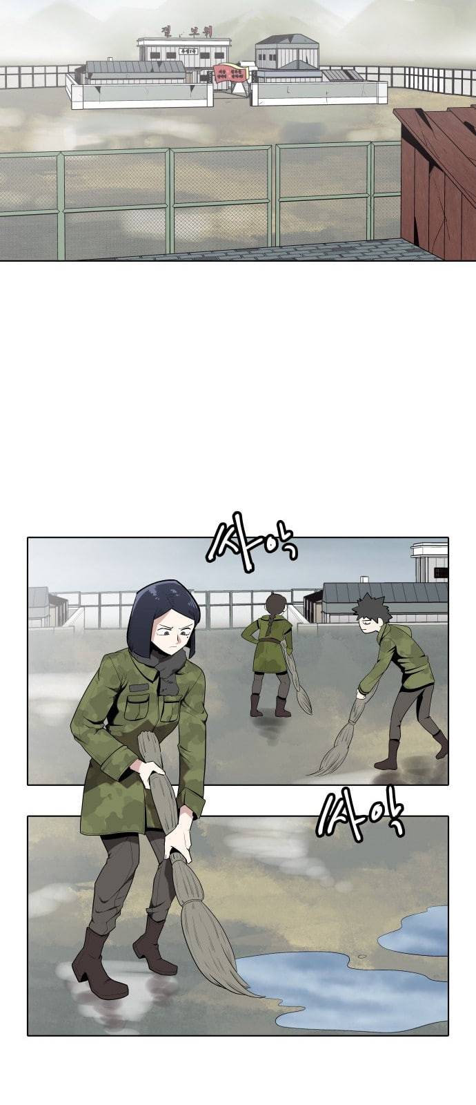 정보전사 202 추격전 04 6
