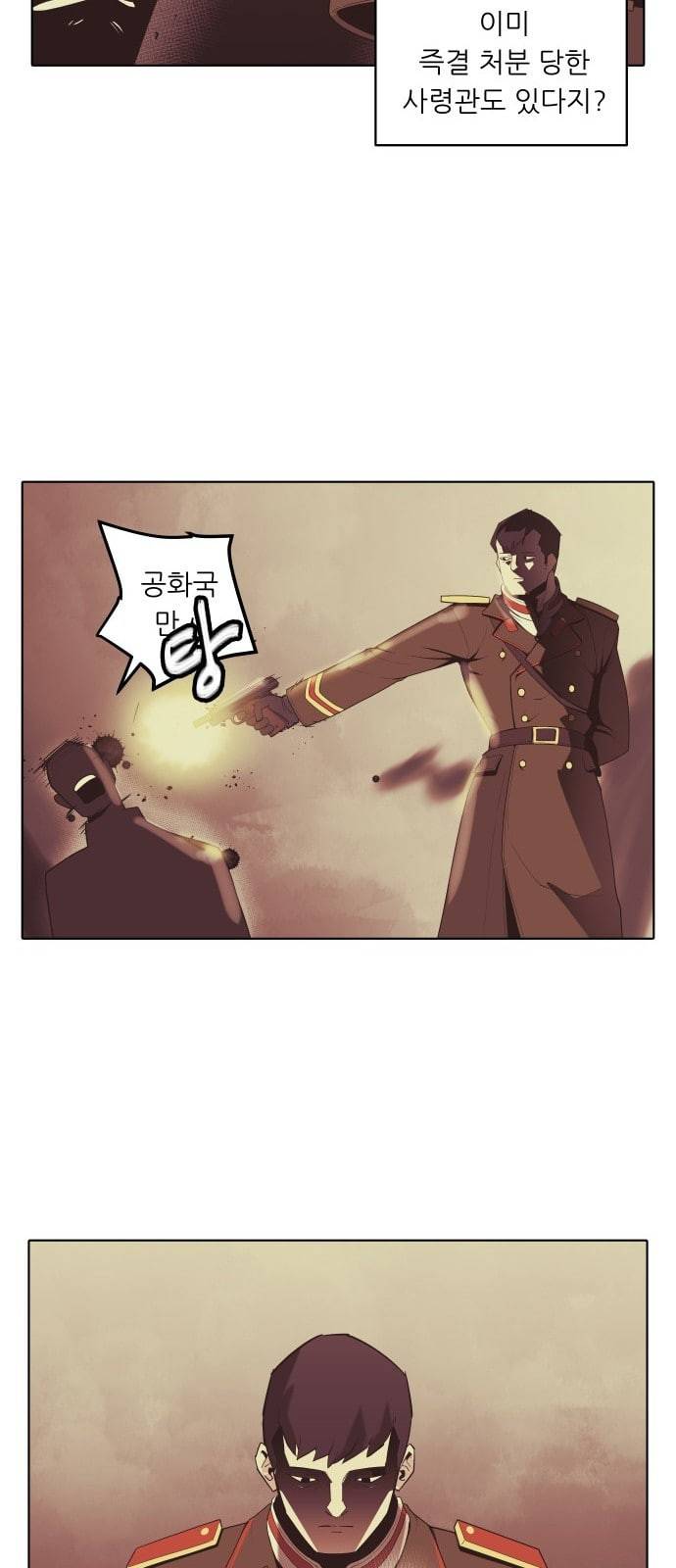 정보전사 202 추격전 04 14