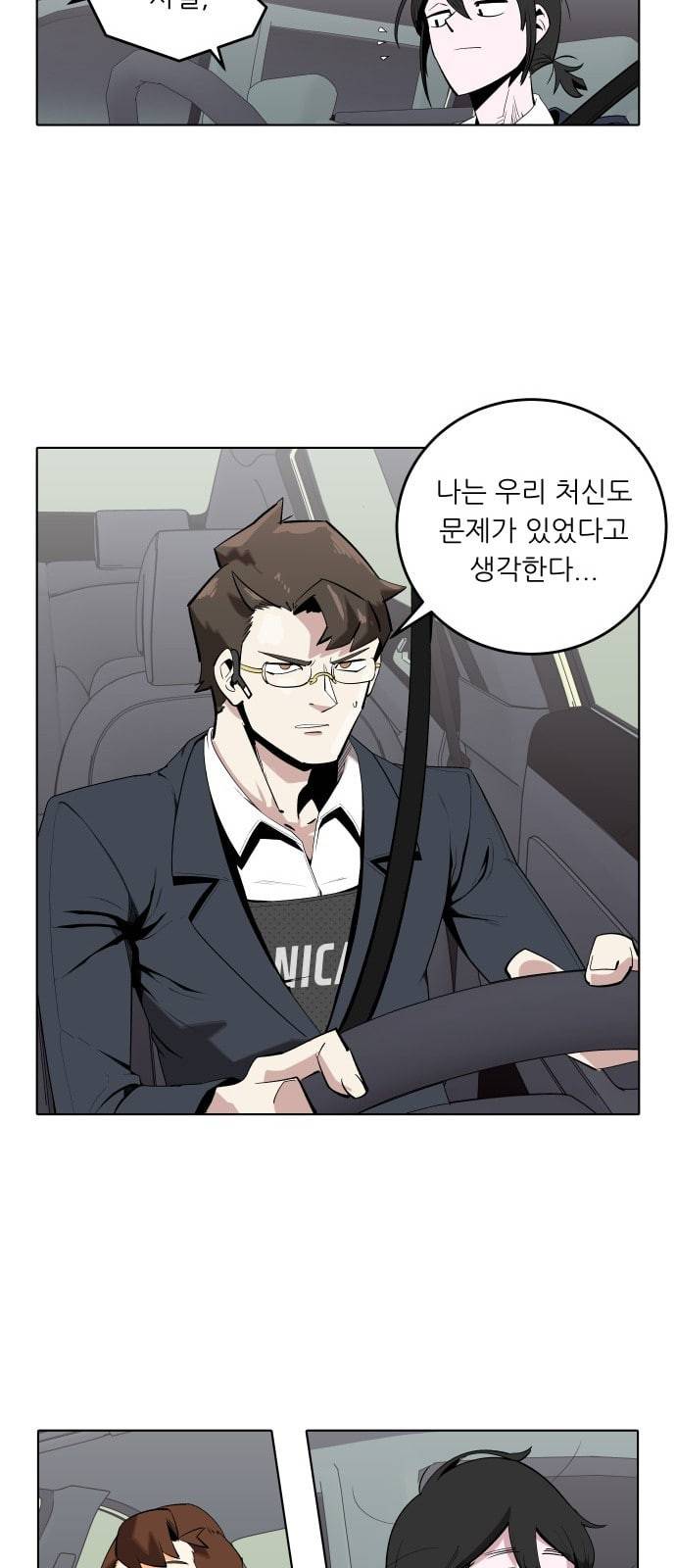 정보전사 202 추격전 04 26