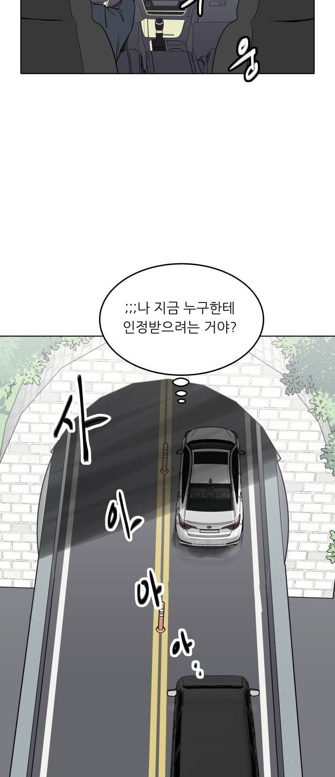 정보전사 202 추격전 04 33