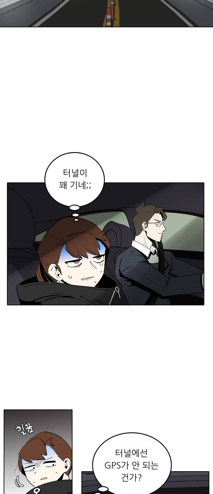 정보전사 202 추격전 04 35