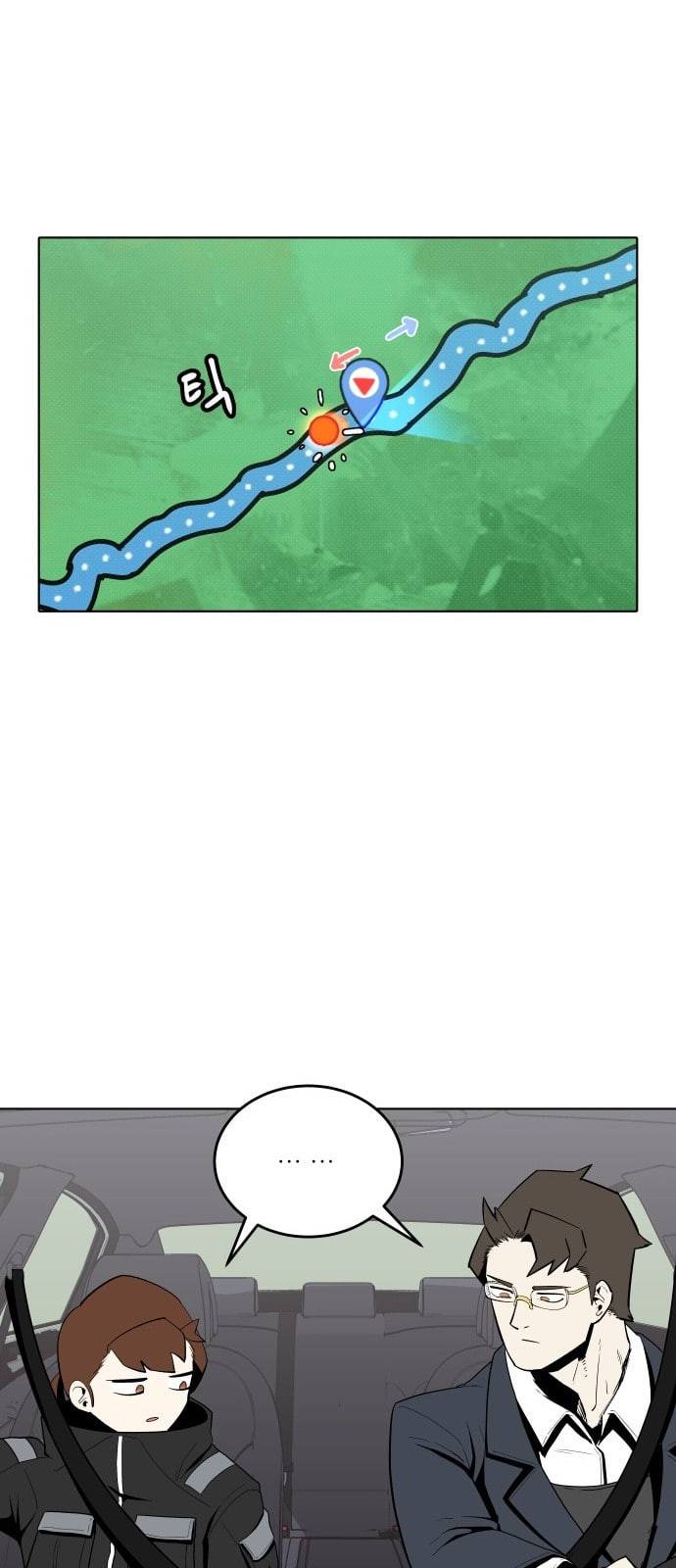 정보전사 202 추격전 04 38