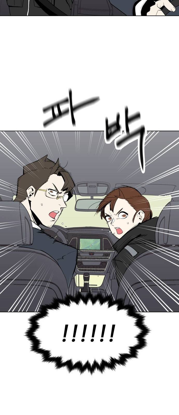 정보전사 202 추격전 04 39