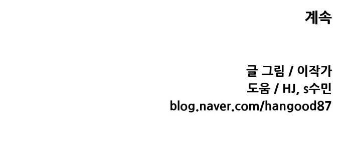정보전사 202 추격전 04 40