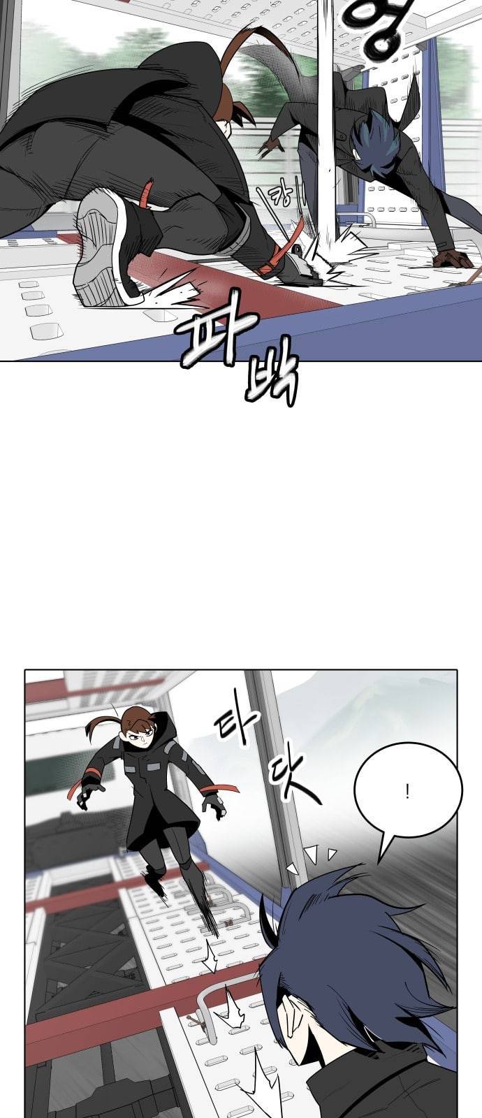 정보전사 202 추격전 10 2