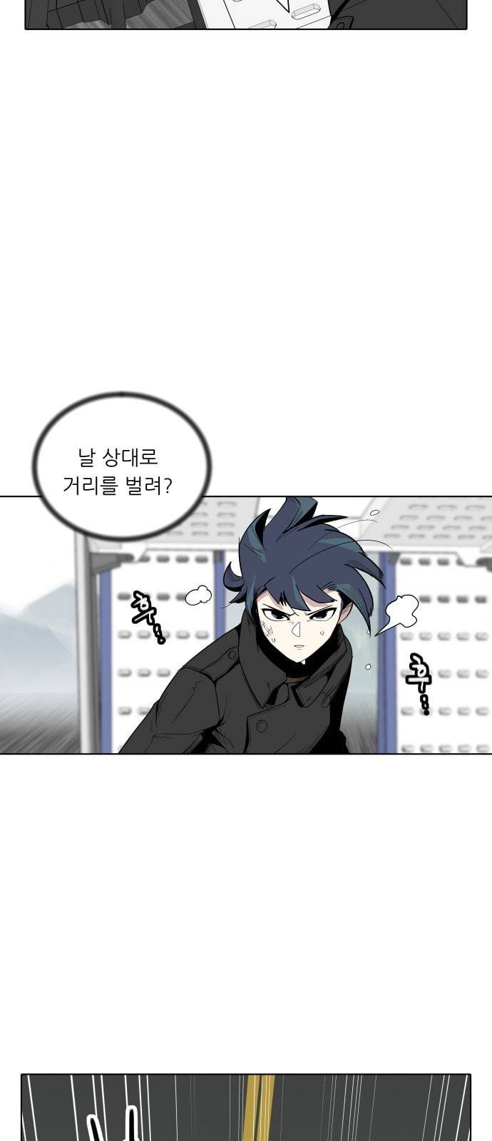 정보전사 202 추격전 10 3