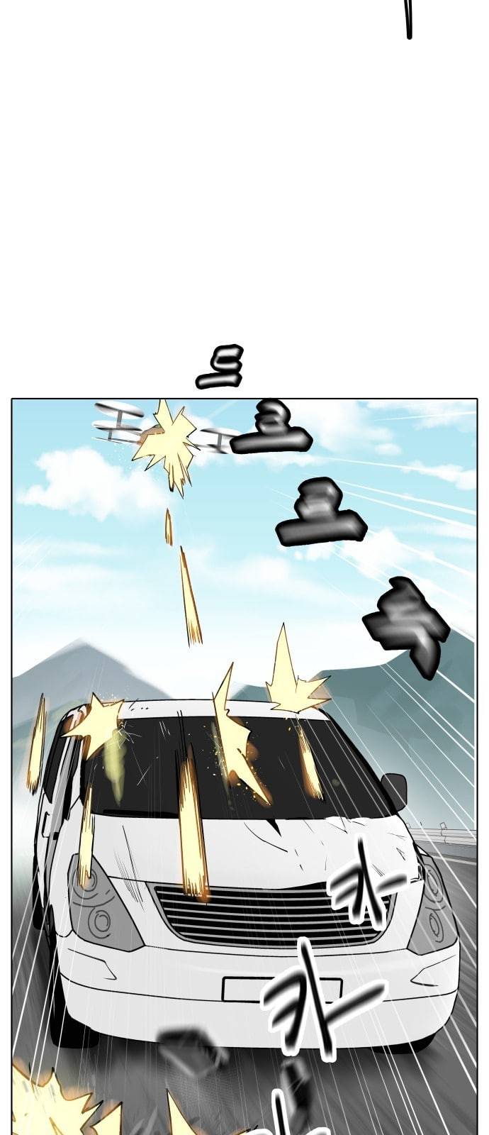 정보전사 202 추격전 10 5