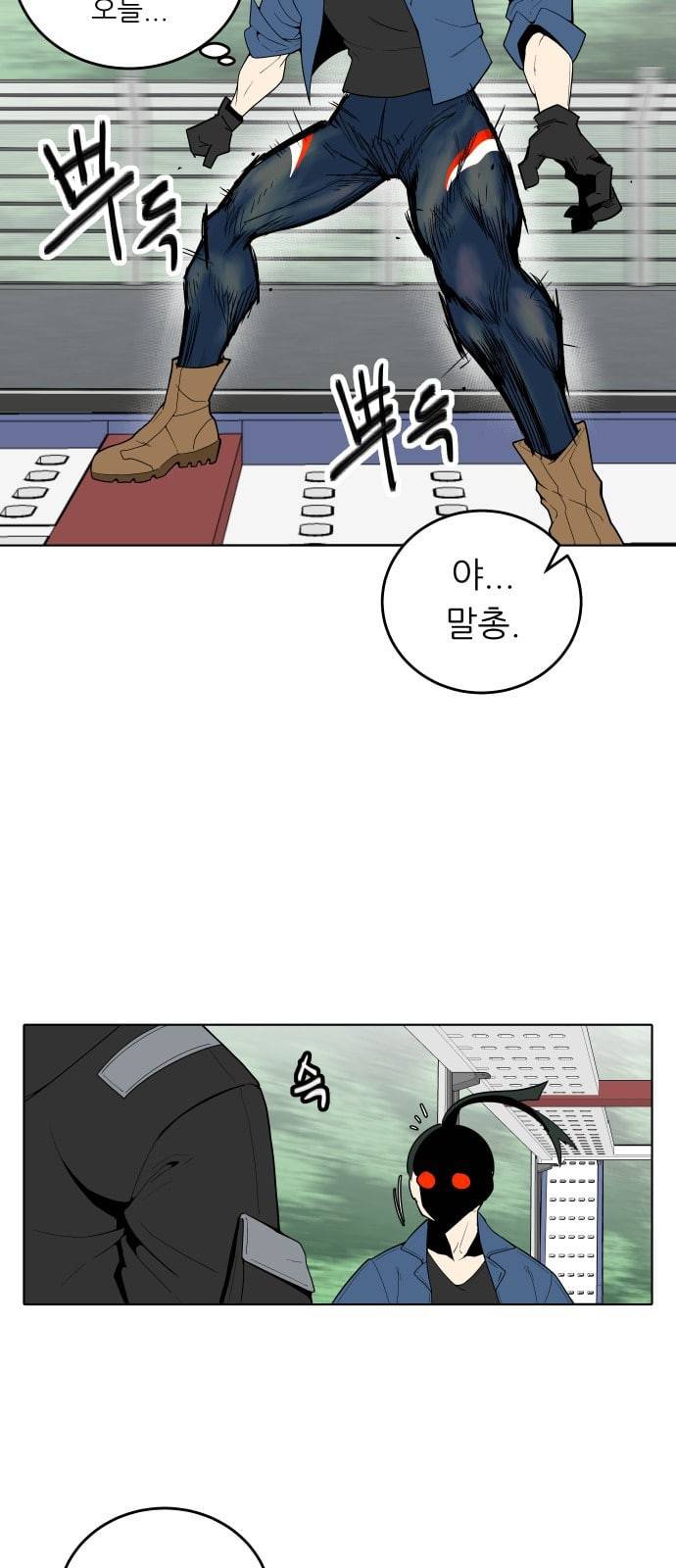 정보전사 202 추격전 10 29