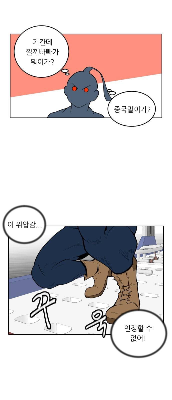 정보전사 202 추격전 10 31