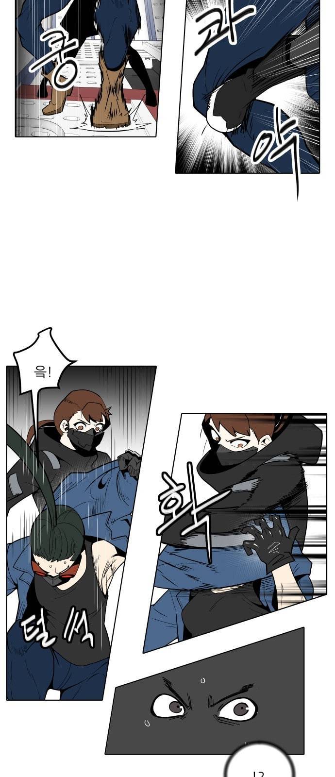 정보전사 202 추격전 10 36