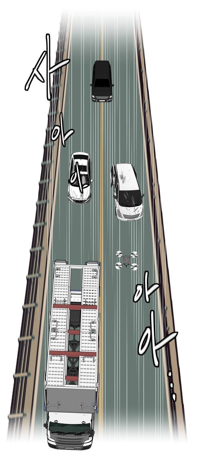 정보전사 202 추격전 10 40