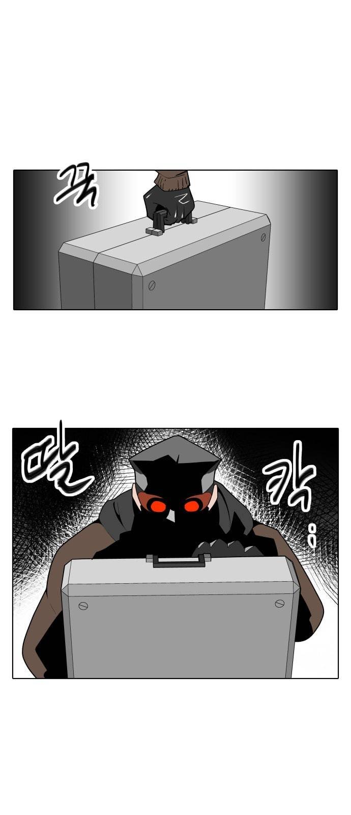 정보전사 202 추격전 10 43