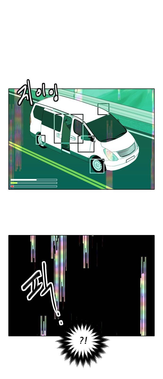 정보전사 202 추격전 10 44