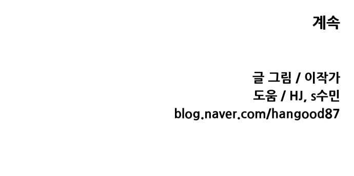 정보전사 202 추격전 10 45