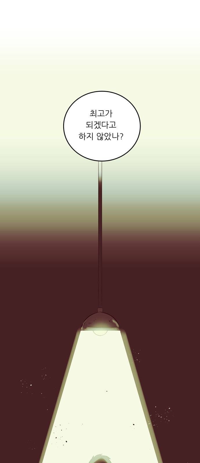 정보전사 202 음지의 법도 2 1