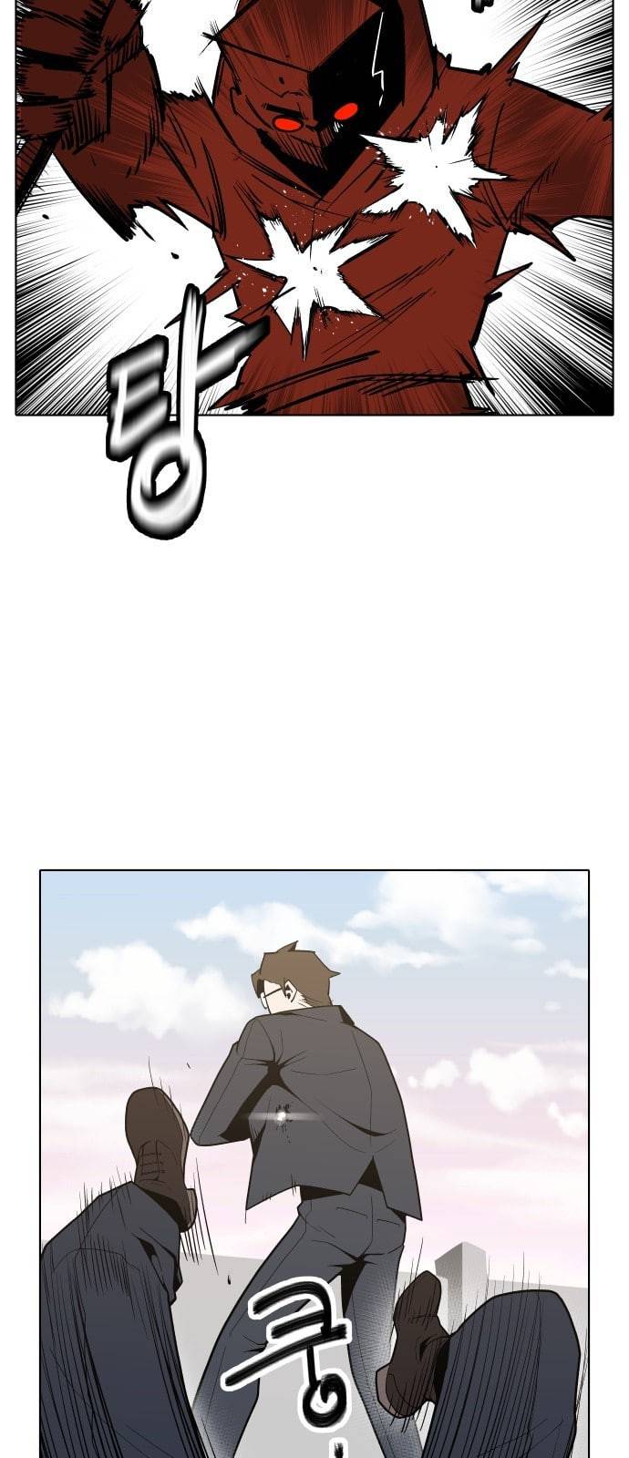 정보전사 202 음지의 법도 2 18