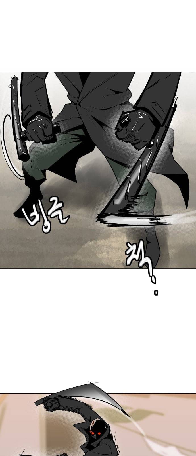 정보전사 202 음지의 법도 2 25