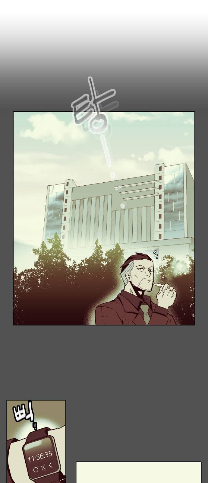 정보전사 202 음지의 법도 2 27