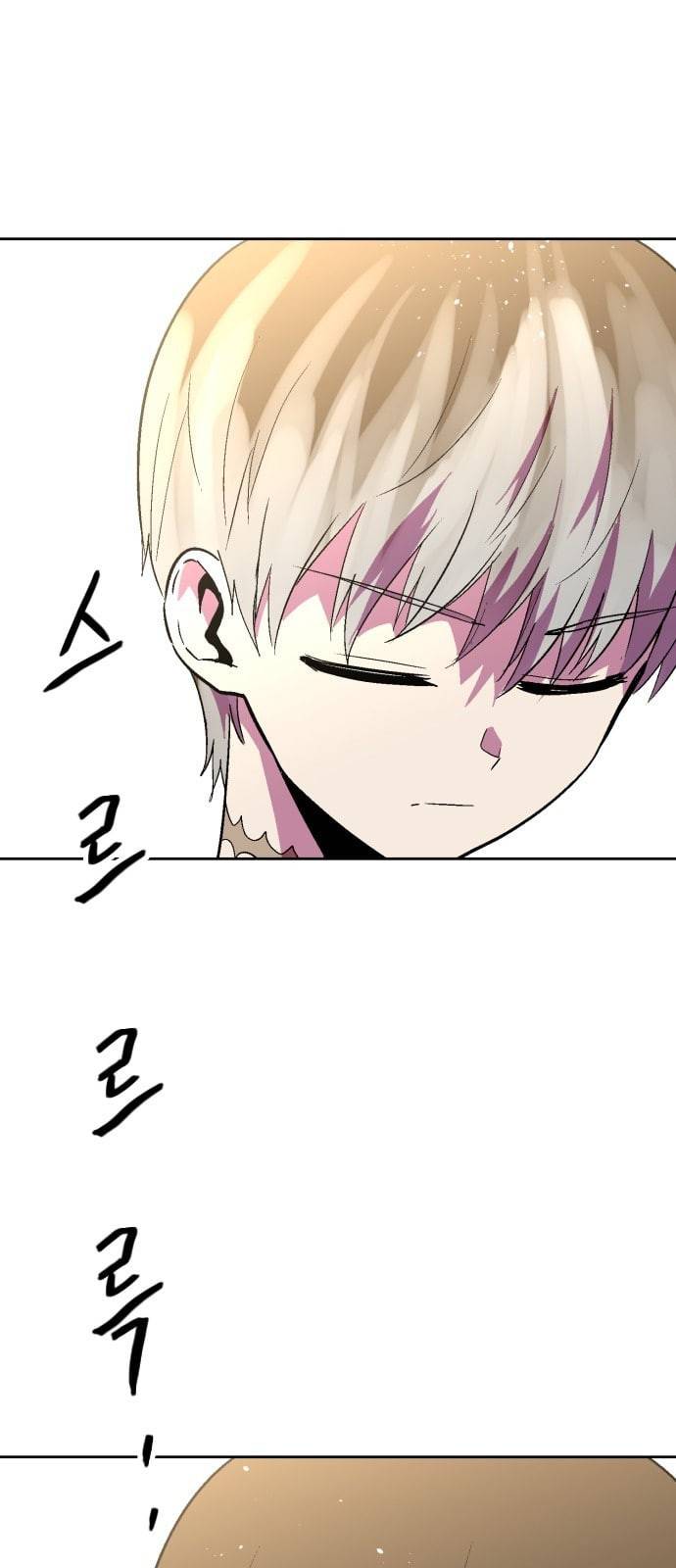 요괴대전 69화 1