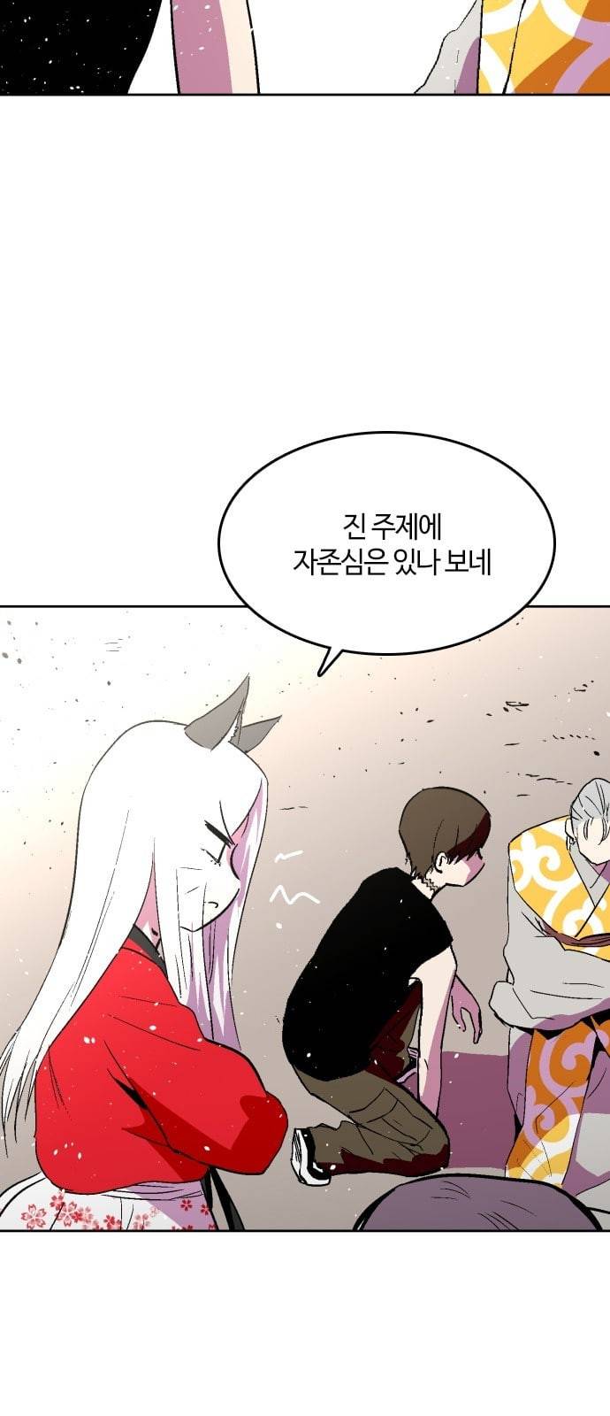 요괴대전 69화 9