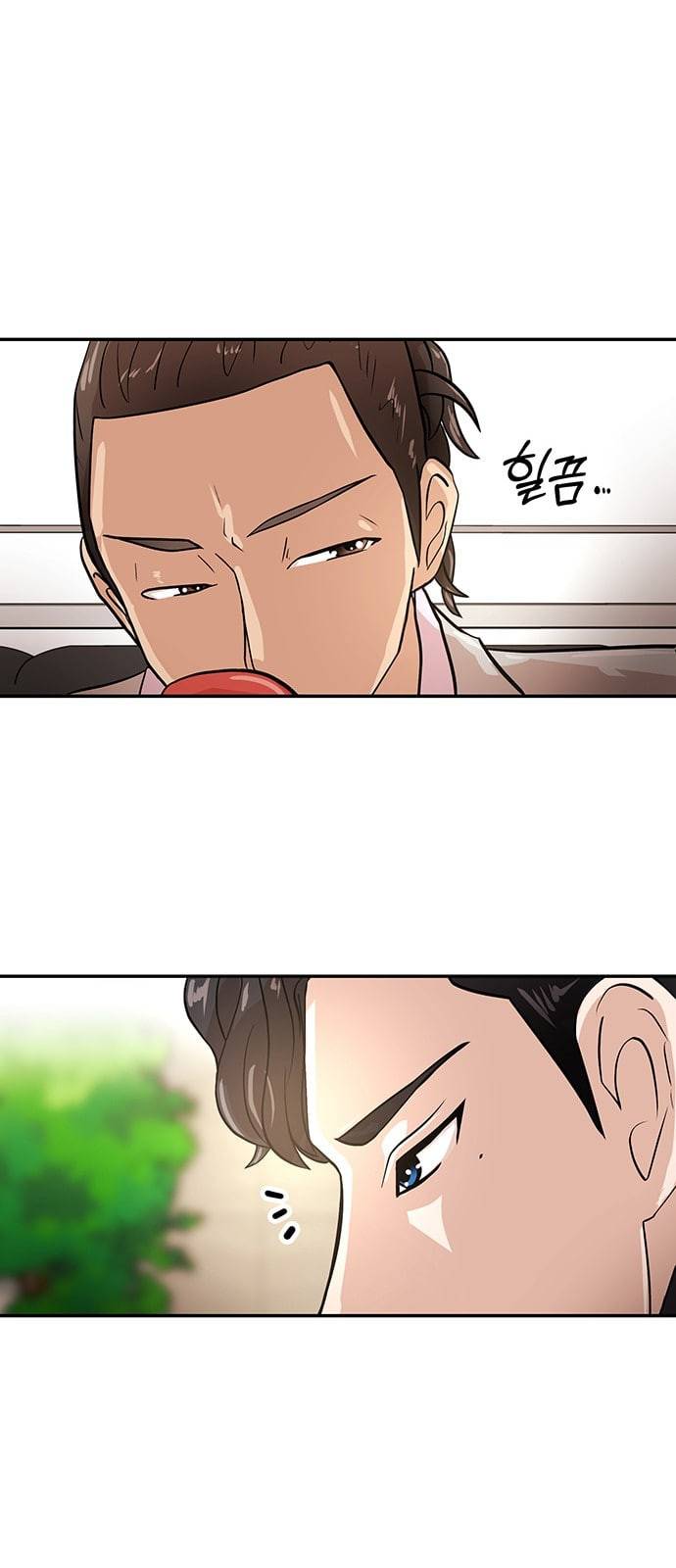 여기 악마가 있어 34 고민 7