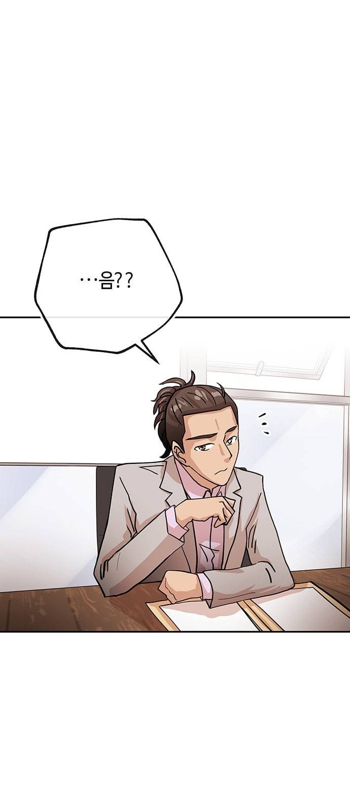 여기 악마가 있어 39 비전 10