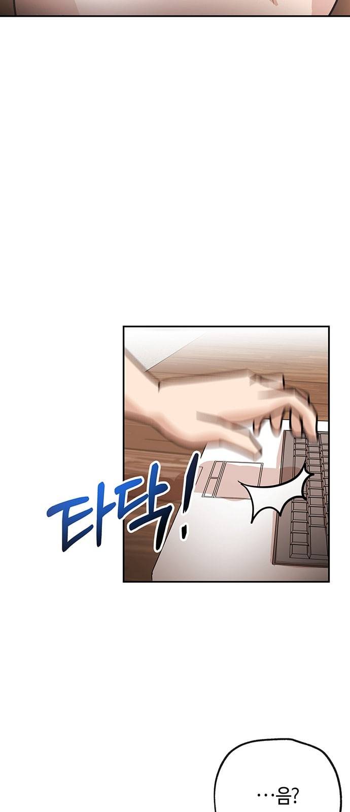 여기 악마가 있어 39 비전 15