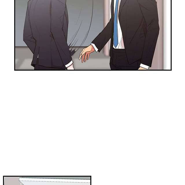 연애제한구역 13화 12