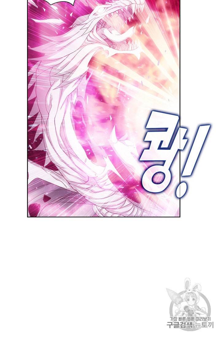 투파창궁 305화 12