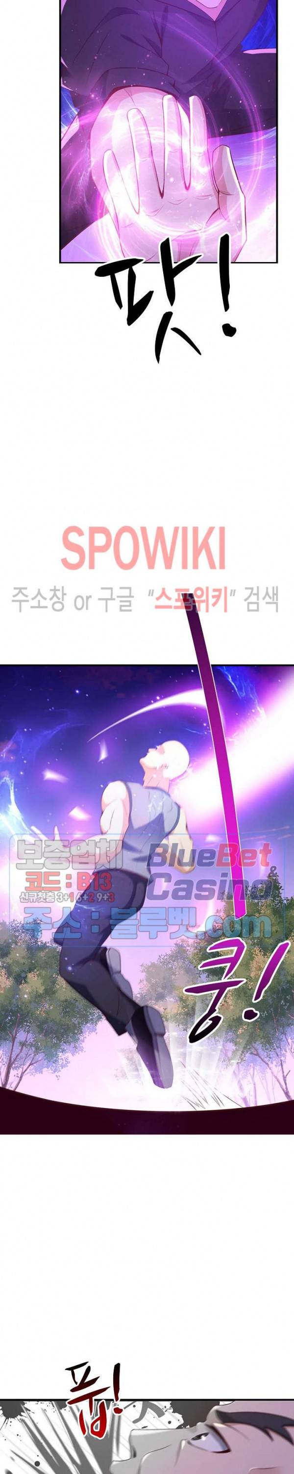 천존! 도시에 재림하다 56화 10