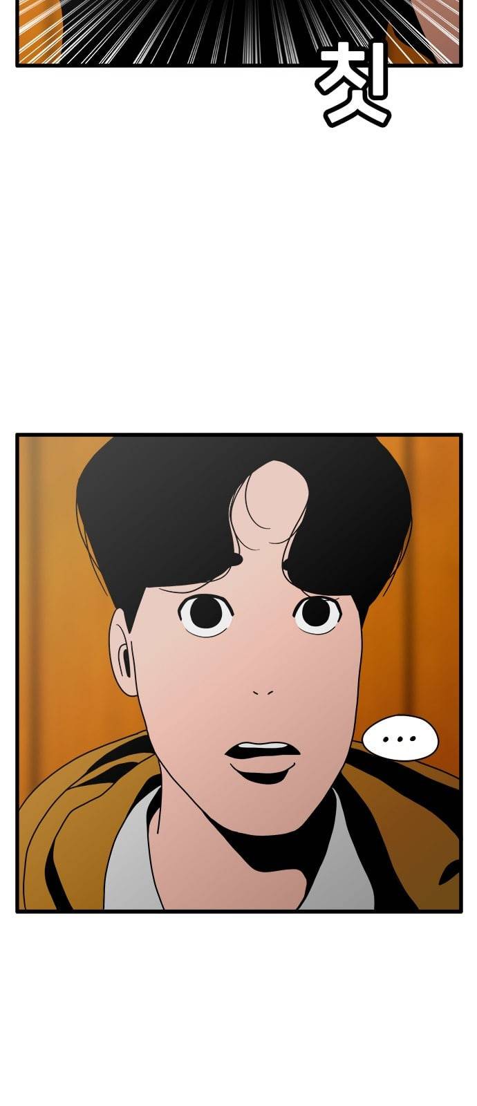 물레 19화 4