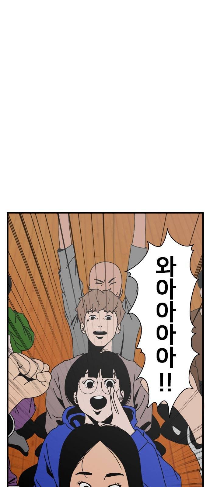 물레 19화 6