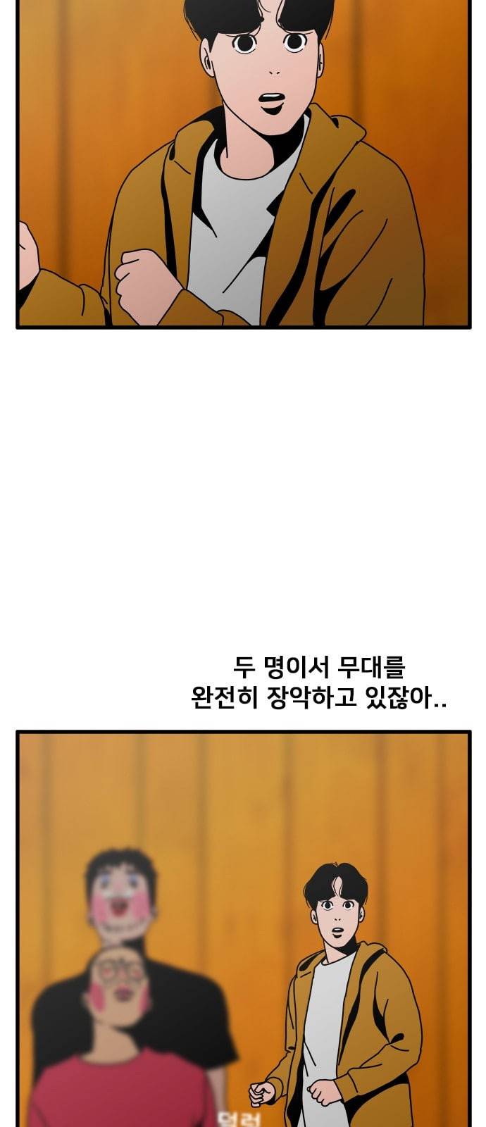 물레 19화 8