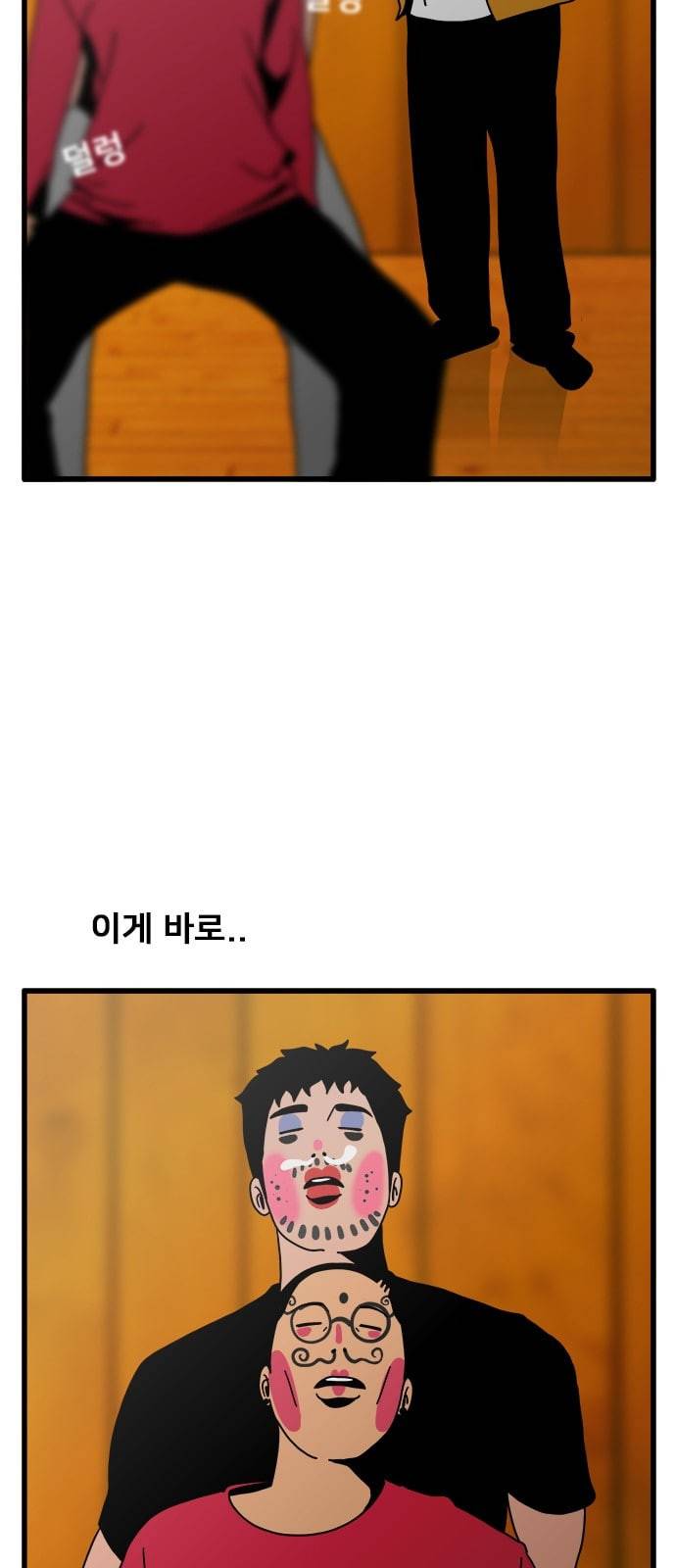물레 19화 9