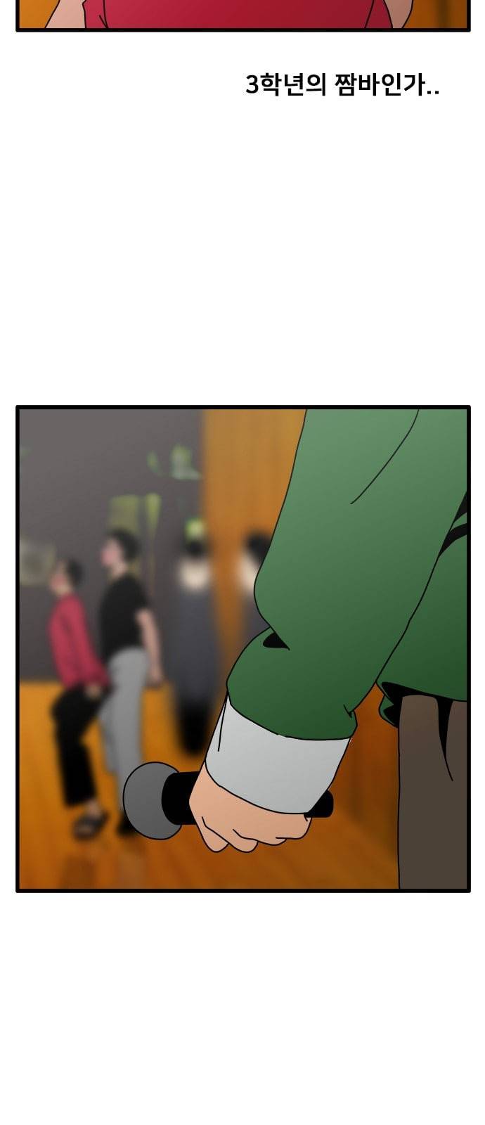 물레 19화 10