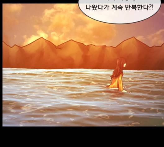 원주민 공포만화 159화 35