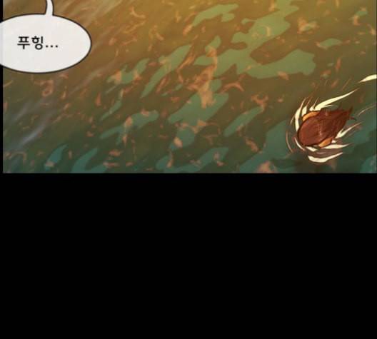 원주민 공포만화 159화 41