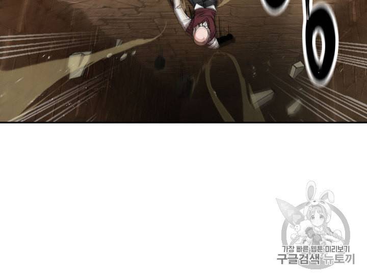 도굴왕 135화 91