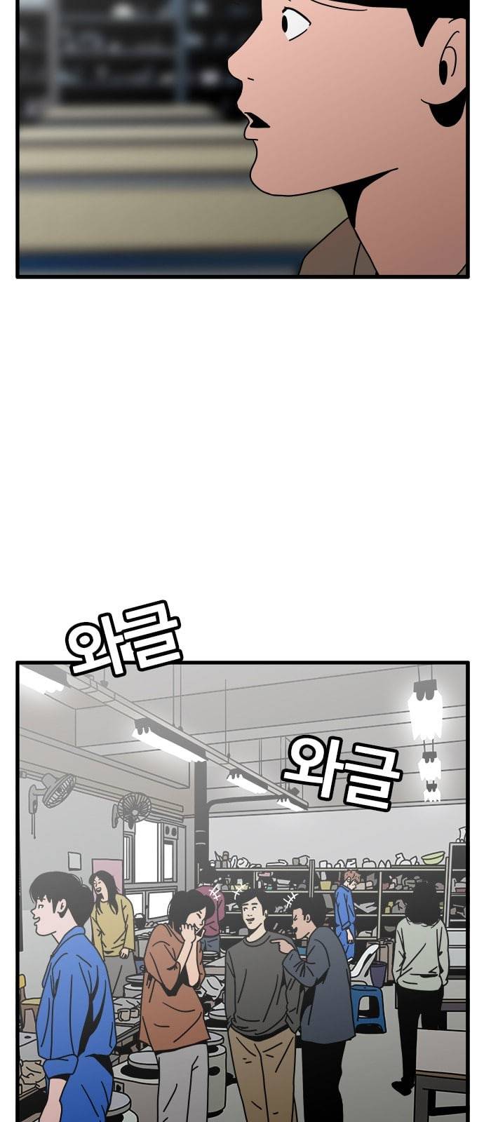 물레 30화 4