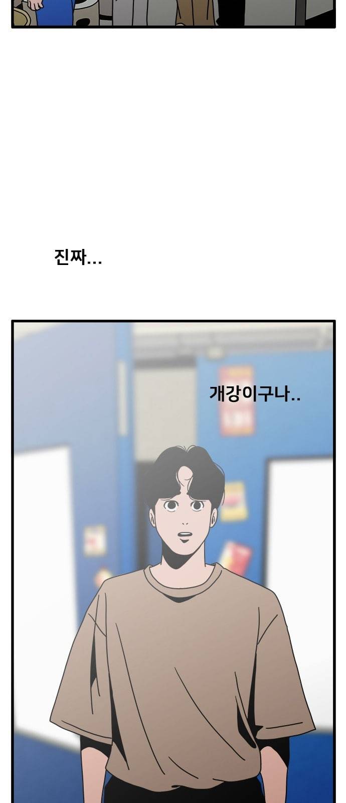 물레 30화 5